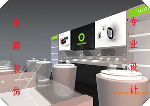 成都電子產(chǎn)品專賣店面裝修設(shè)計(jì) 專業(yè)服務(wù)、定制方案及價(jià)格指南
