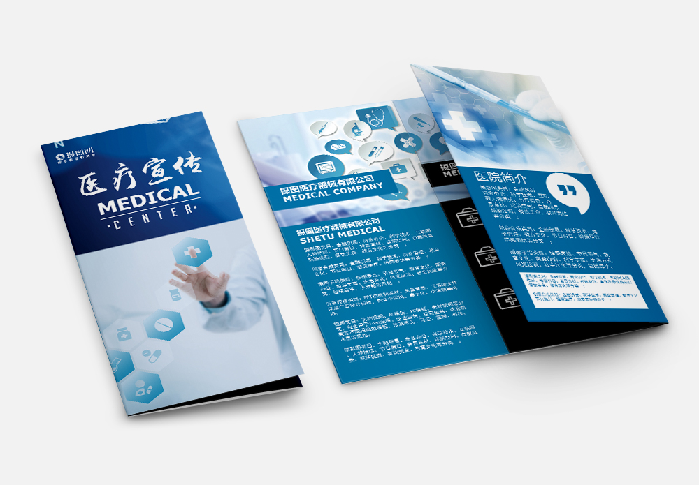 醫療海報設計服務 傳遞健康信息，激發公眾意識