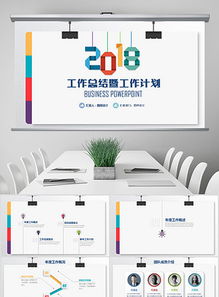 企業發展藍圖 市場策略、服務創新與資源賦能