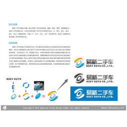 火目視覺設(shè)計(jì)工作室服務(wù)列表——專業(yè)設(shè)計(jì)服務(wù)，助力品牌騰飛